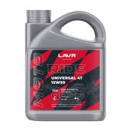 Lavr Moto Ride Universal 4T