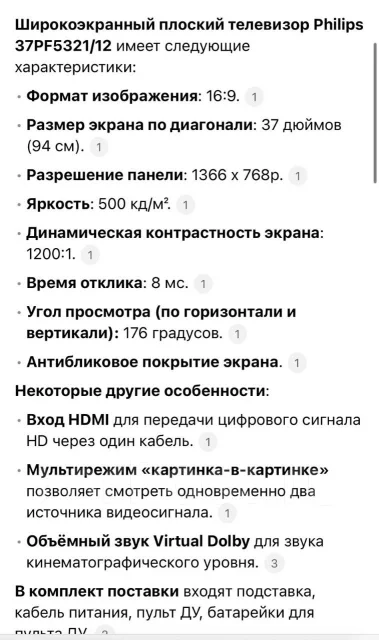 Philips. LED ����