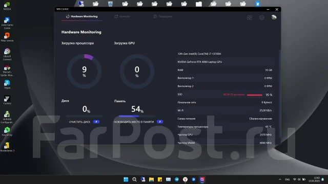 MSI Pulse 17. 17", 2,4����, ��� 16 ��, ���� 1 024���, WiFi: 1, Bluetooth: 1, ����������� �� 5��. ����