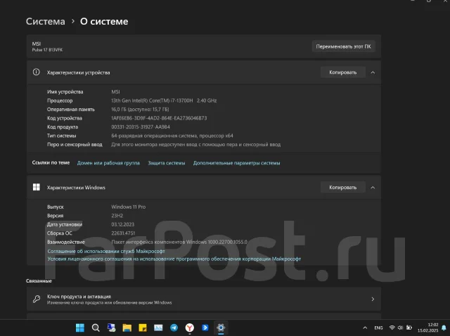 MSI Pulse 17. 17", 2,4����, ��� 16 ��, ���� 1 024���, WiFi: 1, Bluetooth: 1, ����������� �� 5��. ����
