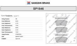    SP1846 SP1846 