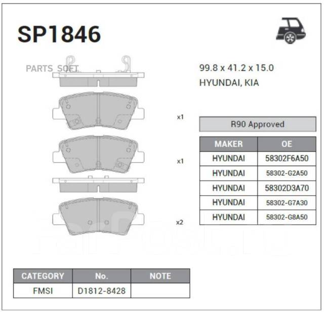    SP1846 SP1846 