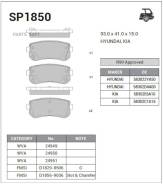    SP1850 SP1850 