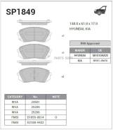    Sangsin Brake SP1849 SP1849 
