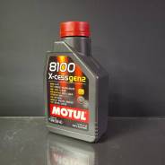 Motul 8100 X-Cess Gen2. 5W-40, �������������, 1��. ����