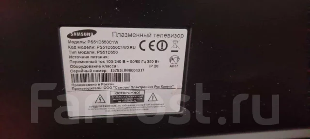 Samsung PS51D550C1W ����