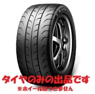 Kumho Ecsta V700. ������, �����. ��� ����� �� ������������ ����