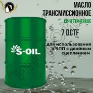 S-Oil Seven DCTF. �������������, 1��. ����