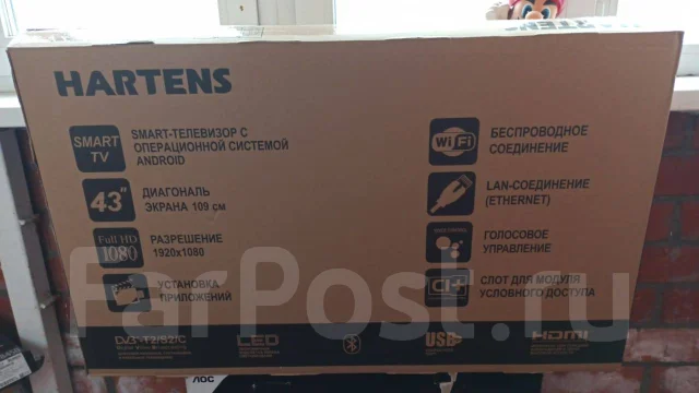 Hartens. LED ����