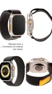 Apple Watch Ultra ����