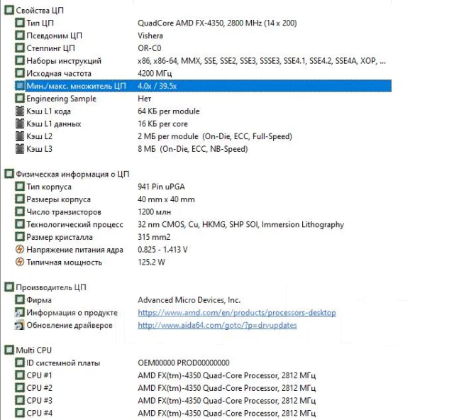 AMD FX-4350 ����