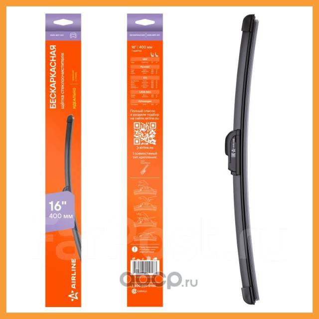    410 (16) 1  (hook 9x3) (AWB-BKP-410) Airline / Awbbkp410 AWBBKP410 