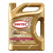 Sintec Premium 9000