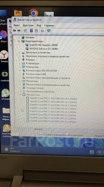 Lenovo IdeaPad Z500. 15.6", 2,6����, ��� 8 ��, ���� 1���, WiFi: 1, Bluetooth: 1 ����