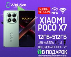 Xiaomi Poco X7. , 512 , , 3G, 4G LTE, 5G, Dual-SIM, NFC.     