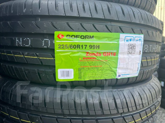 Goform GH18. ������, 2026 ���, ����� ����