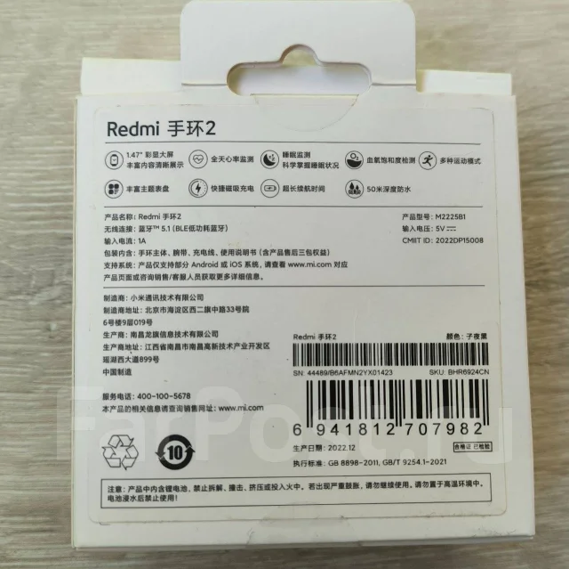 Redmi Smart Band 2 ����