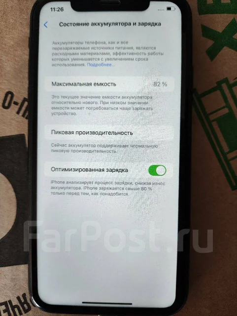 Apple iPhone Xr. �/�, 64 ��, ������ ����