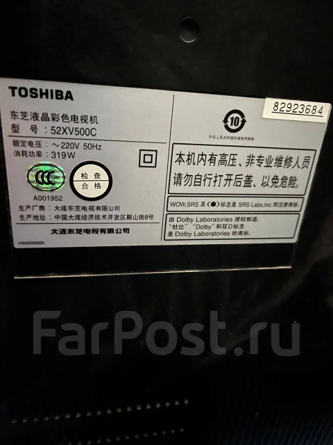 Toshiba. ������ ����