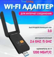 Wi-Fi ��������. ����