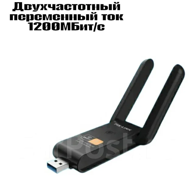 Wi-Fi ��������. ����