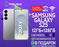 Samsung Galaxy S25. , 128 , , 3G, 4G LTE, 5G, NFC.     