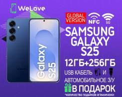 Samsung Galaxy S25. , 256 , , 3G, 4G LTE, 5G, NFC.     