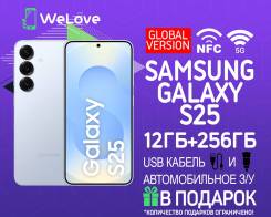 Samsung Galaxy S25. , 256 , , 3G, 4G LTE, 5G, NFC.     