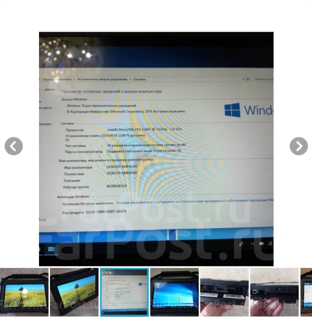 Xplore. 10.1 ������, ������ 512 �� ����