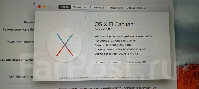 Apple MacBook Pro 13. 13", ��� 8 ��, WiFi: 1, Bluetooth: 1 ����