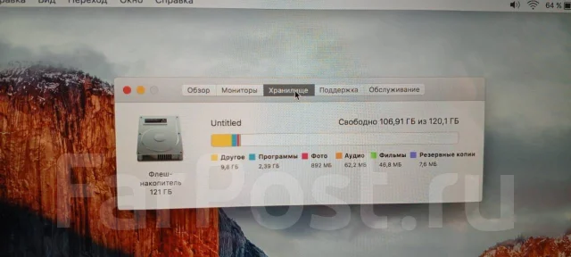 Apple MacBook Pro 13. 13", ��� 8 ��, WiFi: 1, Bluetooth: 1 ����