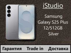 Samsung Galaxy S25+. , 512 , , 3G, 4G LTE, 5G, Dual-SIM, NFC 