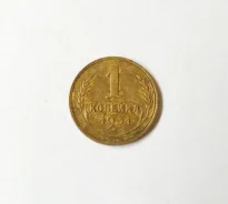 ���� 1 �������, 1931 ���� ����