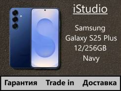 Samsung Galaxy S25+. �����, 256 ��, �����, 3G, 4G LTE, 5G, Dual-SIM, NFC, ����������, ������������ �������. ��� ����� �� ������������ ����