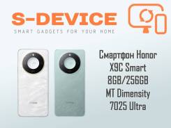 Honor X9c. , 256 , , , , 3G, 4G LTE, Dual-SIM, NFC 