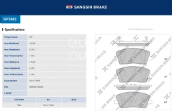 ������� ��������� ��������, �������� Sangsin Brake SP1882 SP1882 ����