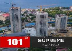 �� �Supreme� � �������� ��������� � ���. ������ � �� 1-� �����. 101��&sup2;, ����� ���������� 7/2, �-� ������ ����� ����
