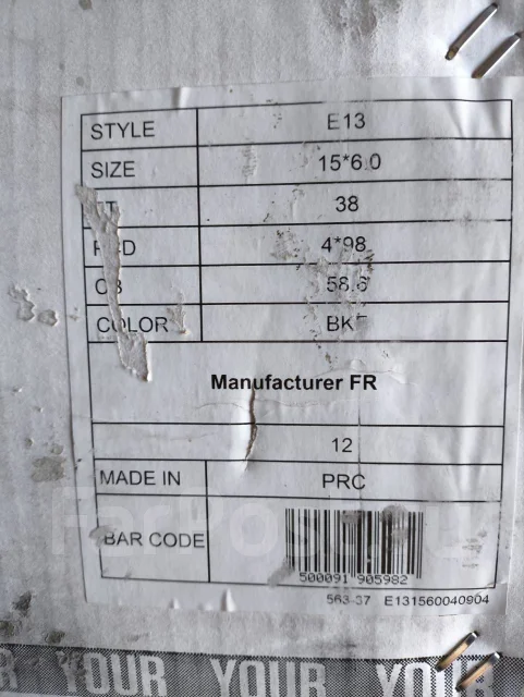 4Go. 6.0x15", 4x98, ET38, �� 58,6���. ����