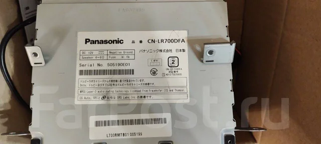 Panasonic CN-LR700DFA ����