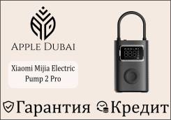 ����� ����� Xiaomi Mijia Electric Pump 2 Pro Mjcqb07PQW ����