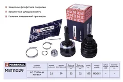 ���� ������� (��� ABS) Marshall M8111029 M8111029 ����
