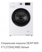 Dexp. �������� 7��� ����