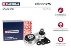 ����� ��������� / ��� (���) ford b-max i, ford fiesta, ford fusion i, ford ka iii, mazda 2 i Marshall M8080275 M8080275 ����