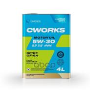 Cworks