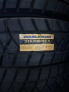 Double Road DR815. �����������, ����� ����