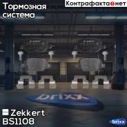  . . . Lada Vesta 15-, Xray 16- Zekkert . BS1108 Bs-1108 Zekkert BS1108 