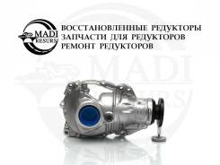  BMW 3' E90 / X1 E84 / 3.15   31507533973 