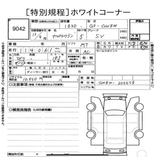 Mazda Capella. GW8W205658, FPDE ����
