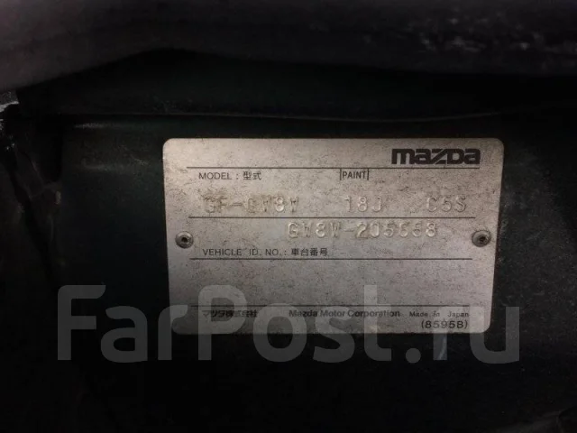 Mazda Capella. GW8W205658, FPDE ����