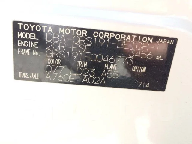 Lexus GS350. GRS1910046773, 2GRFSE ����